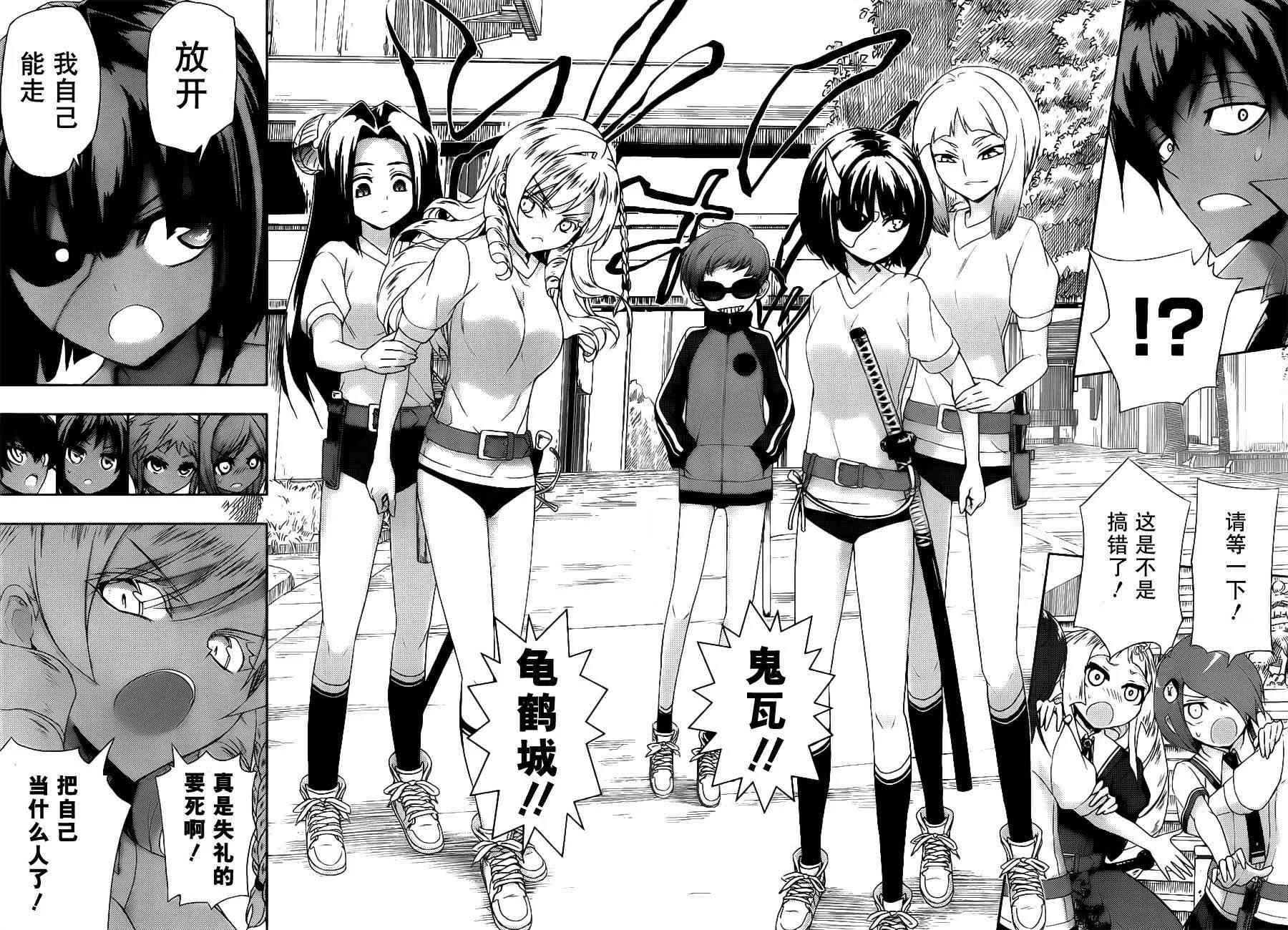 第48页
