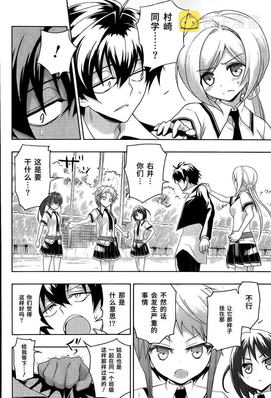 第21页