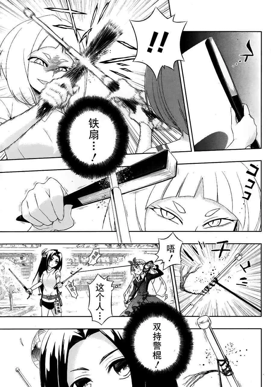 第27页