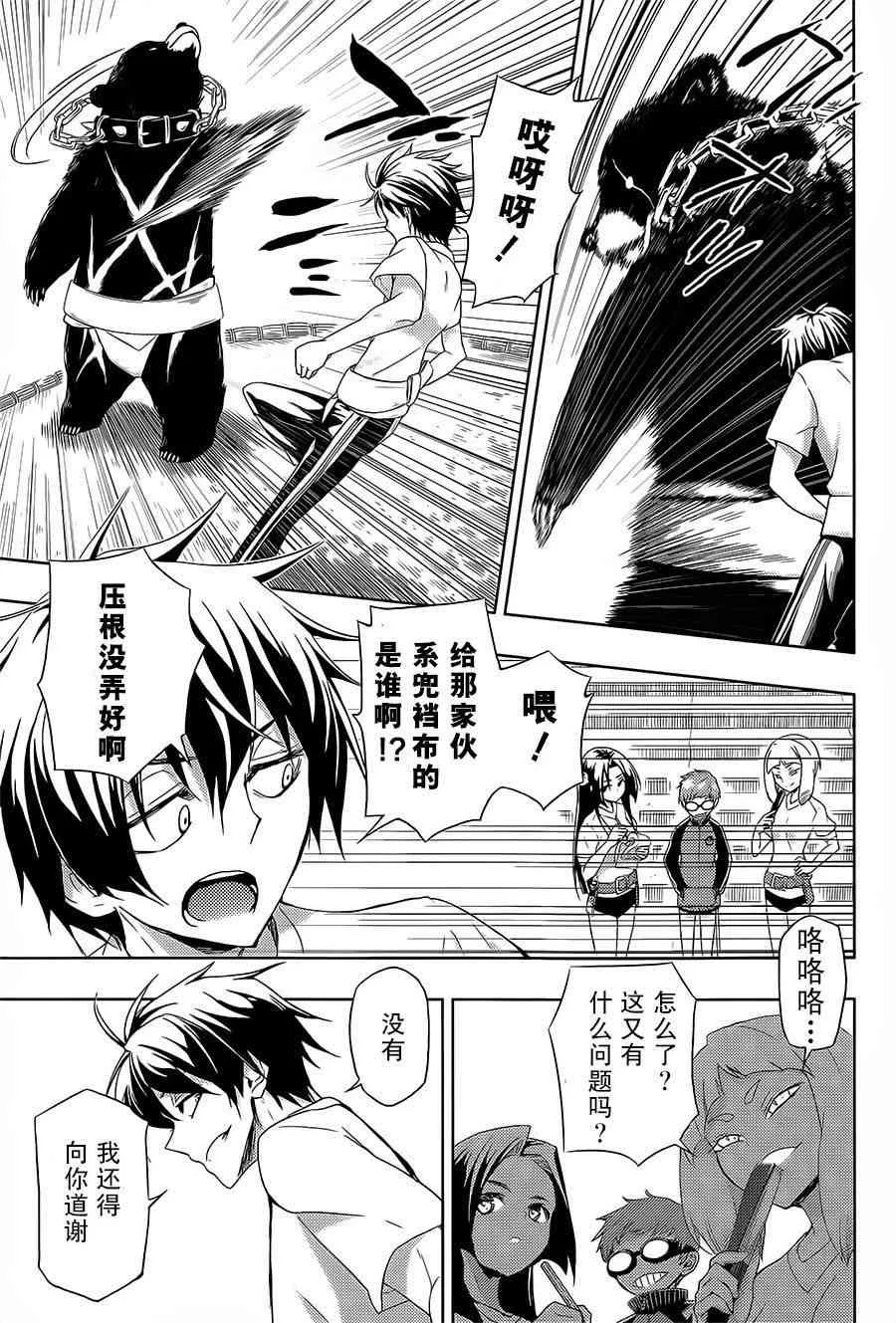 第60页