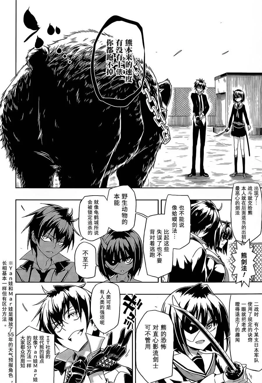 第63页