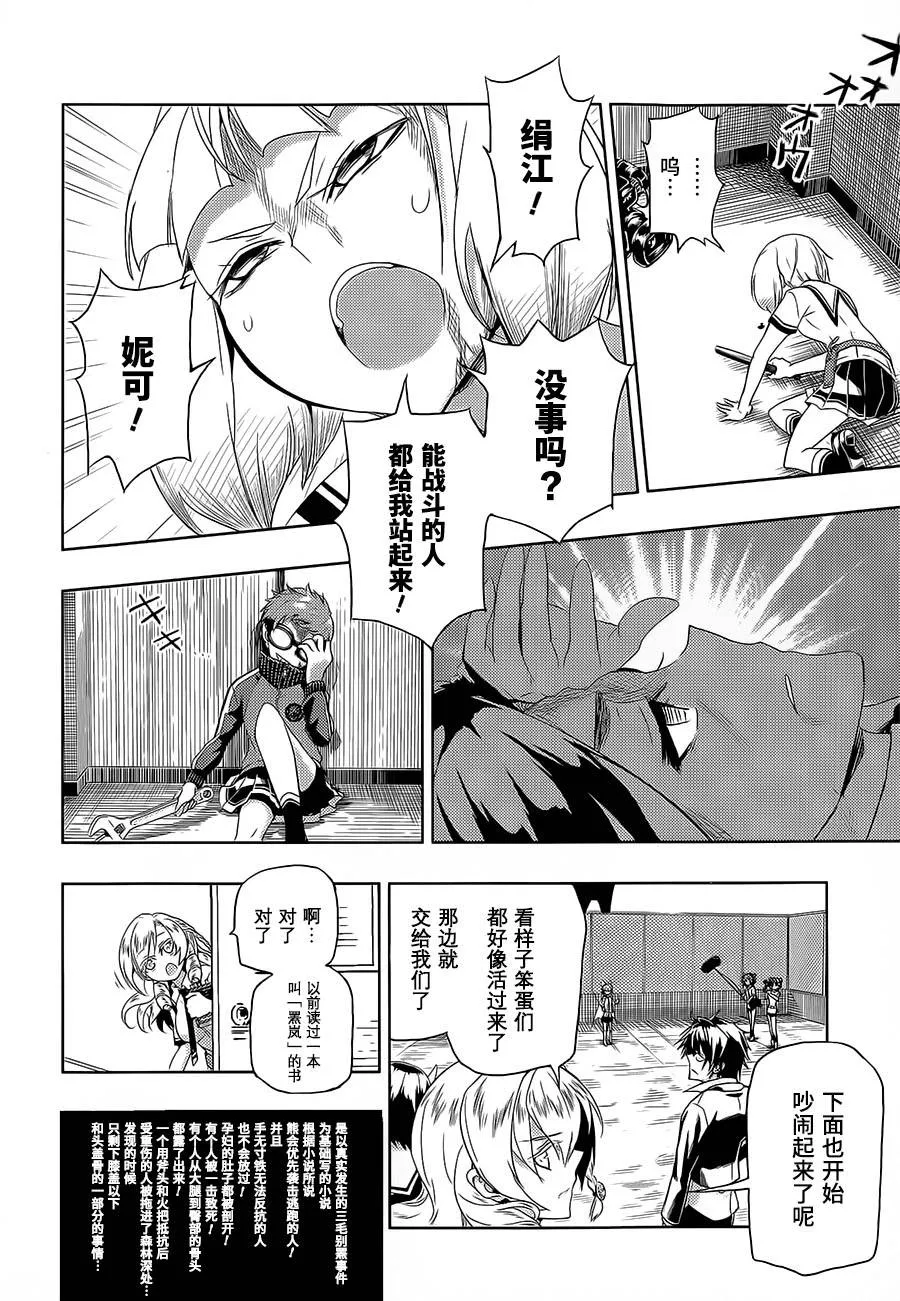 第57页