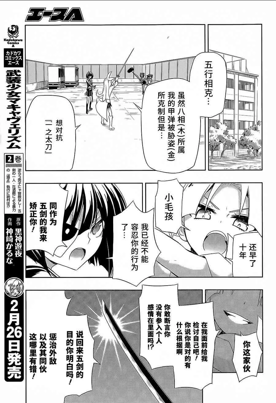第42页