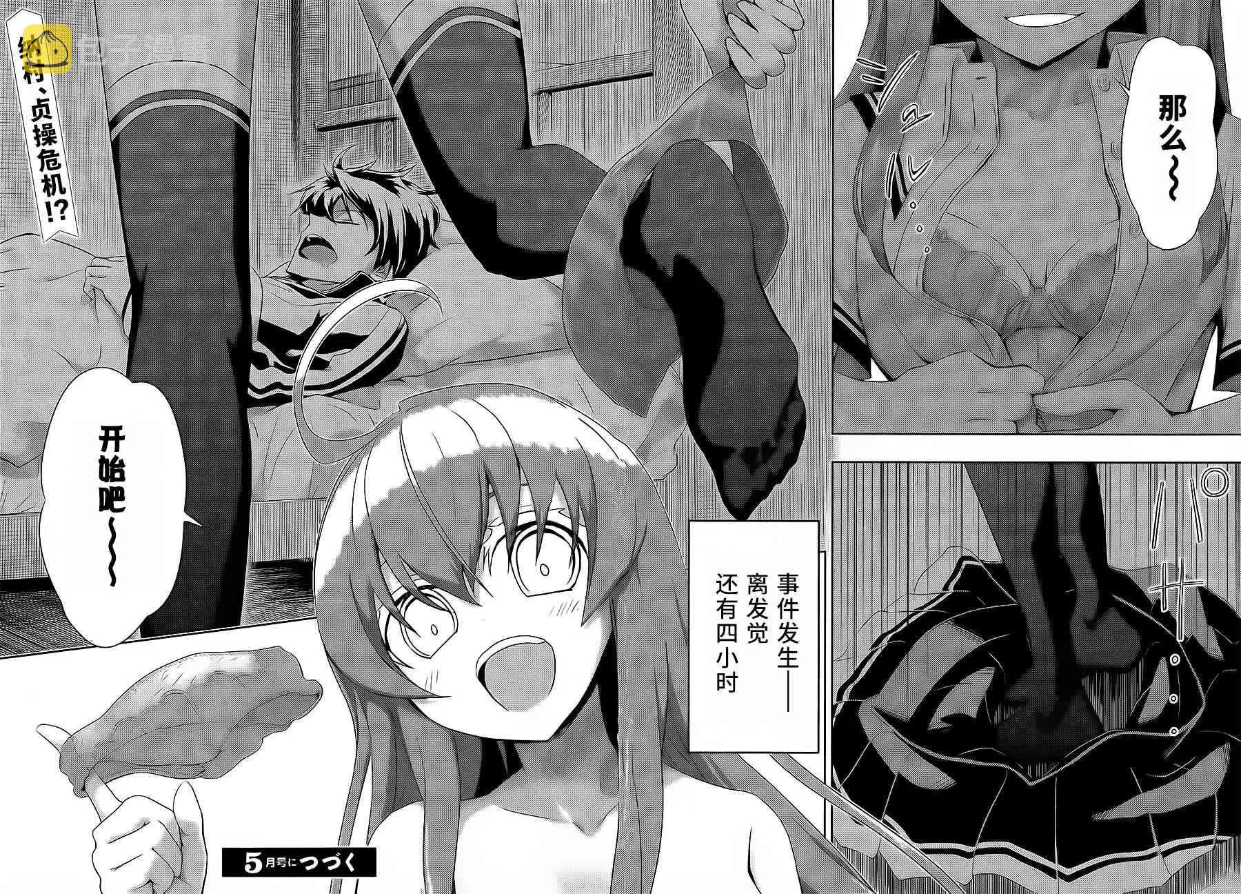 第54页