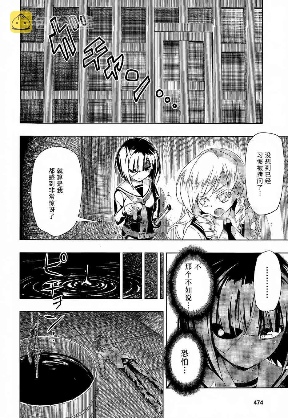 第48页