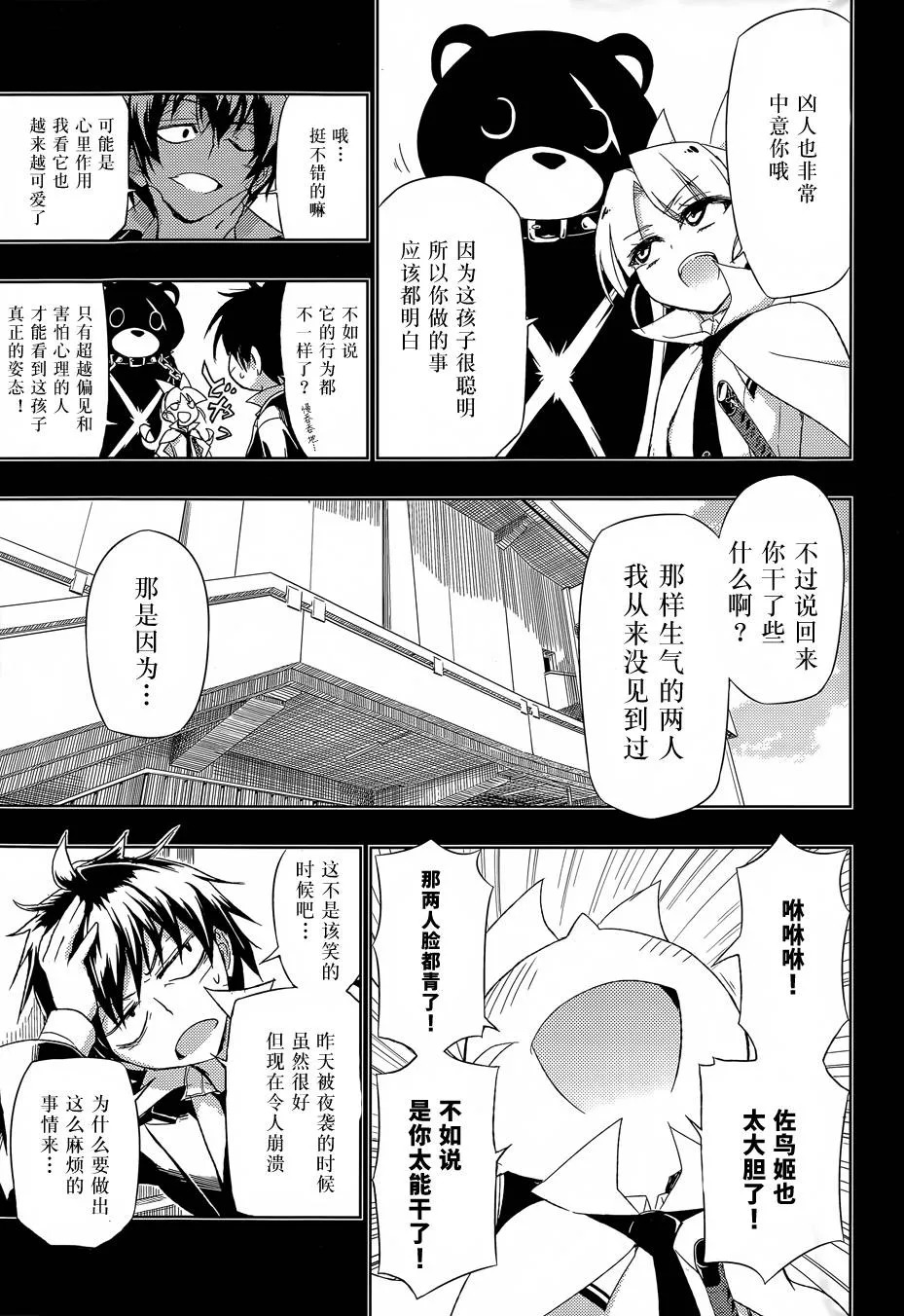 第63页
