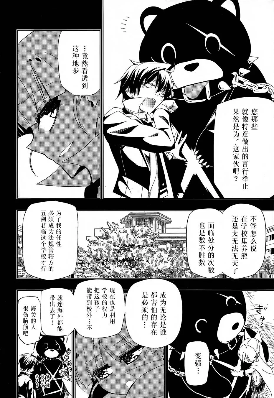 第60页