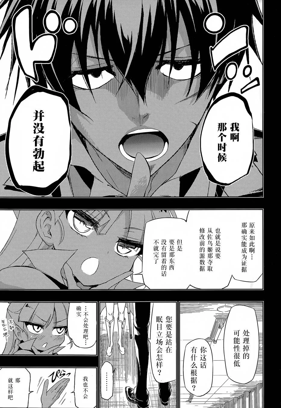 第69页