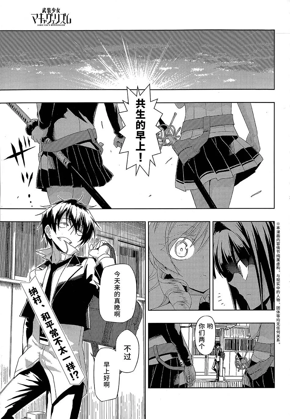 第0页