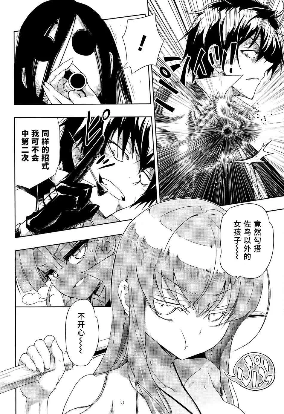 第69页