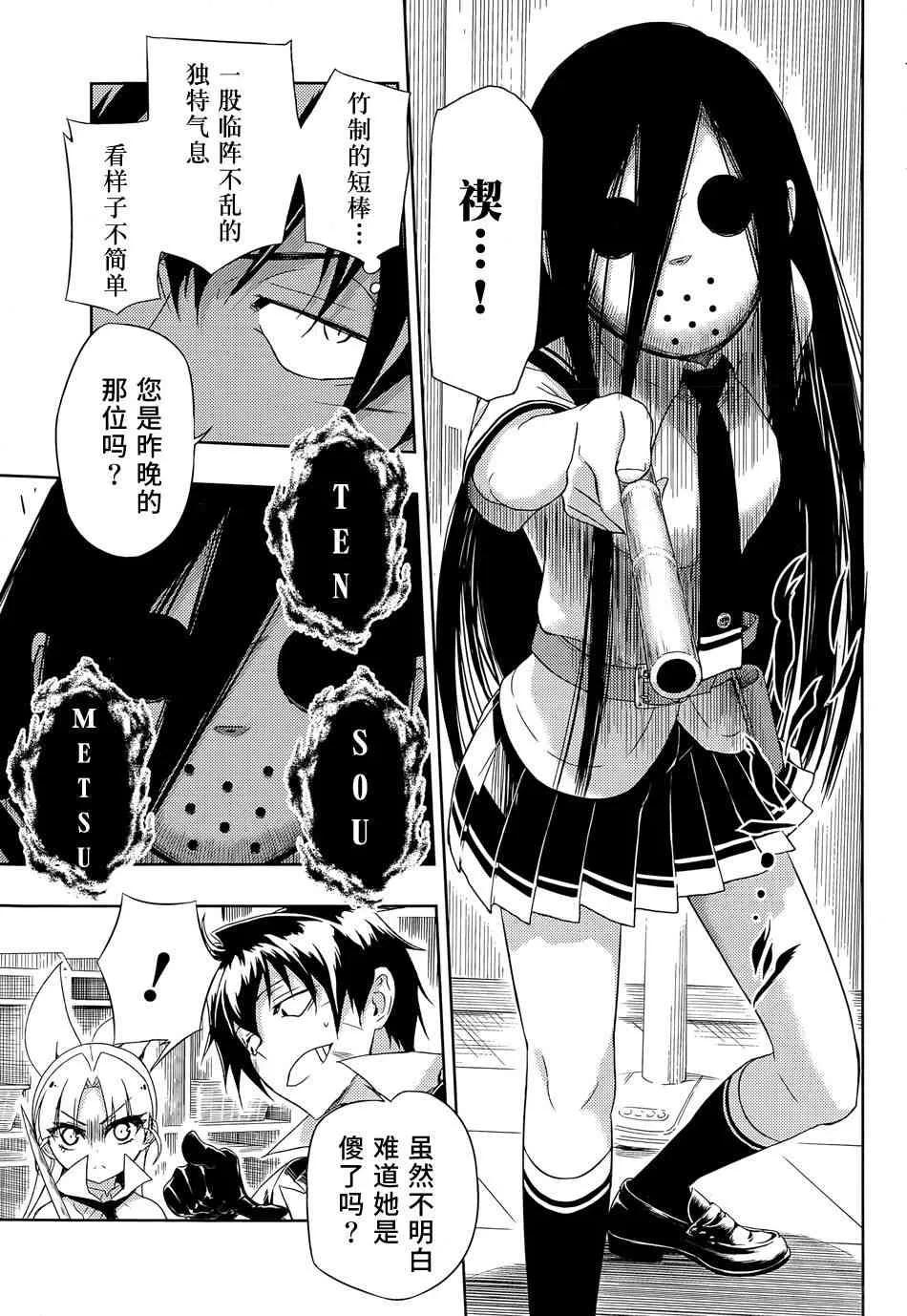 第54页