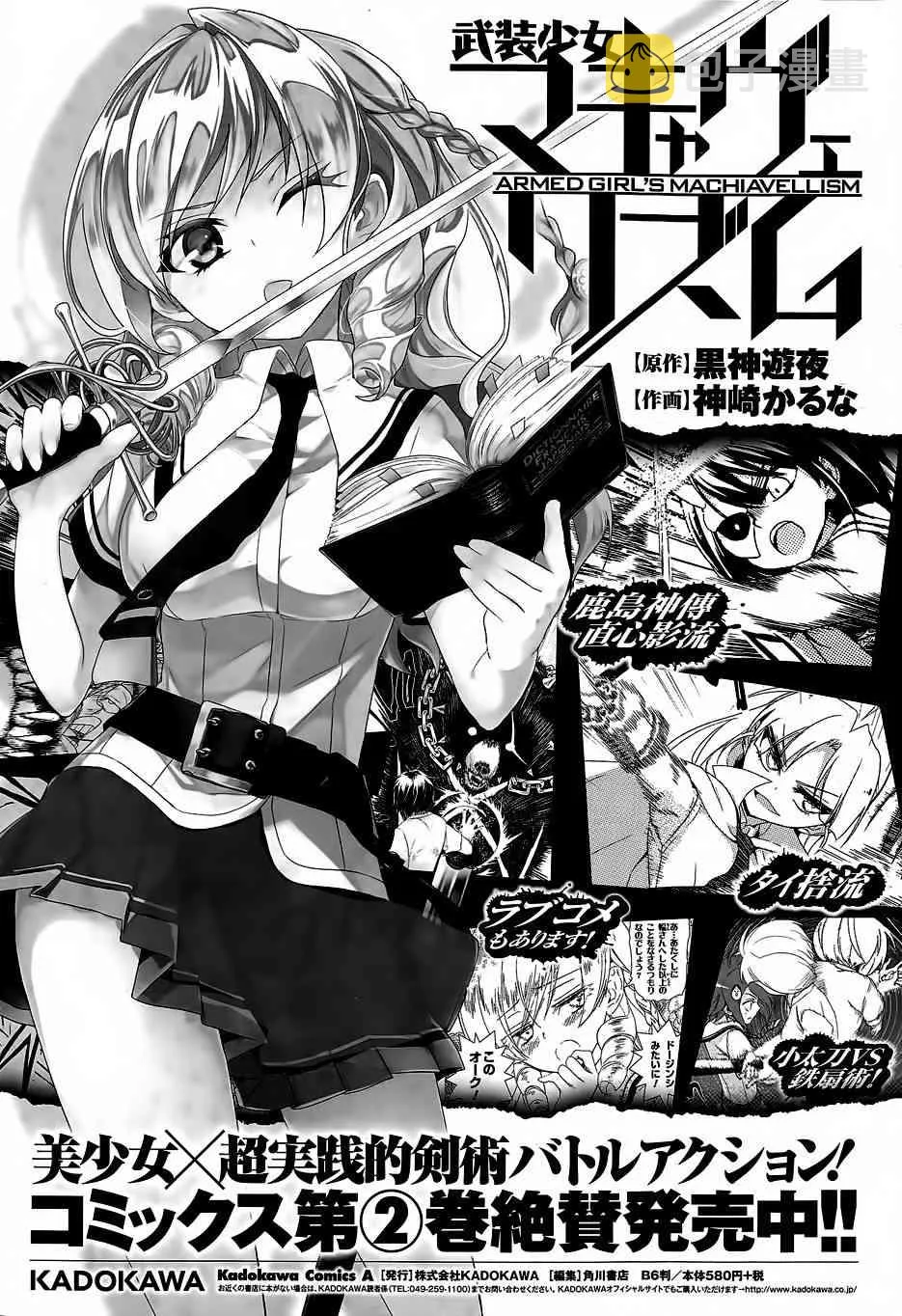 第93页