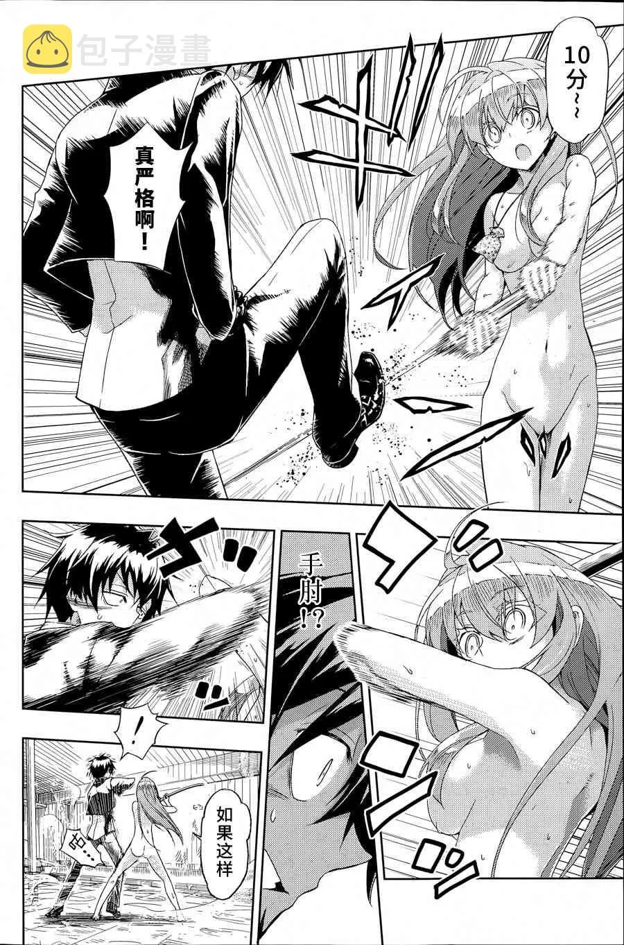 第48页