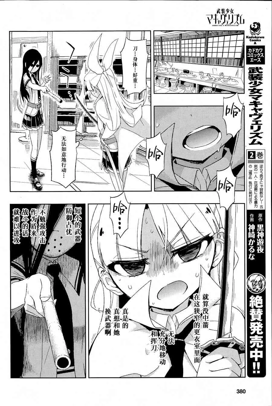 第60页