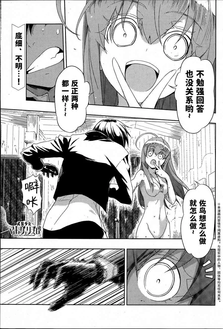 第0页