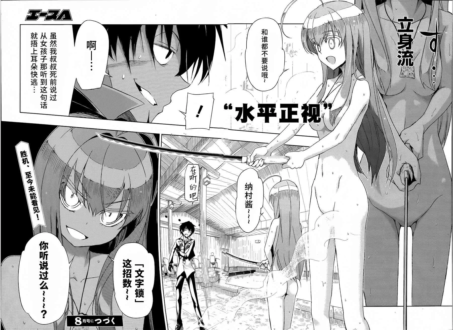 第90页