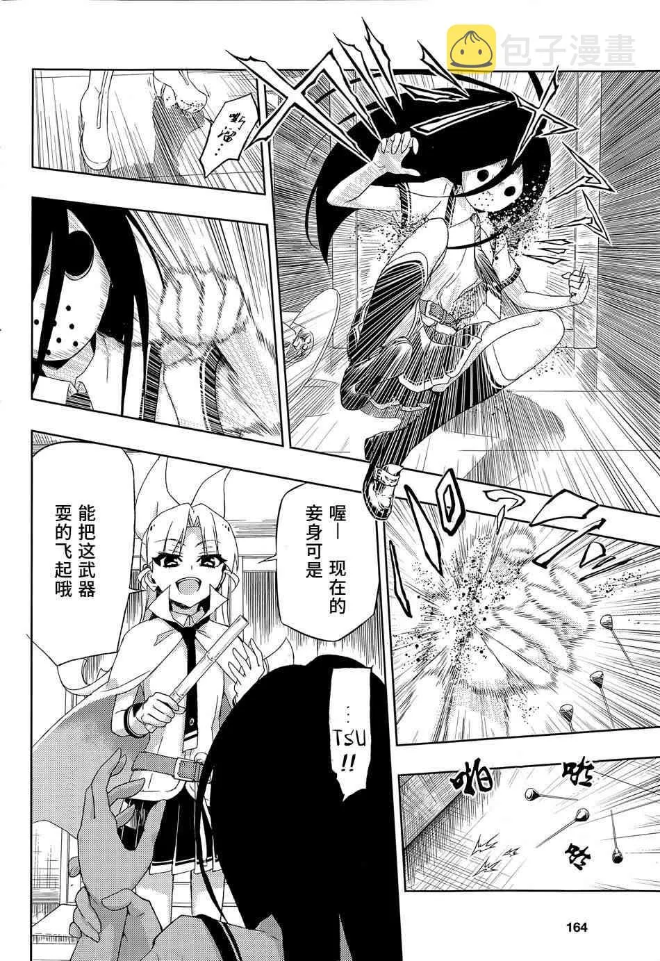 第78页
