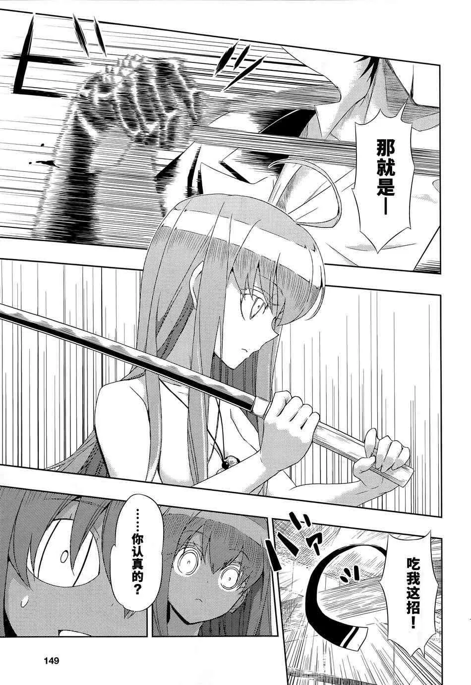 第36页
