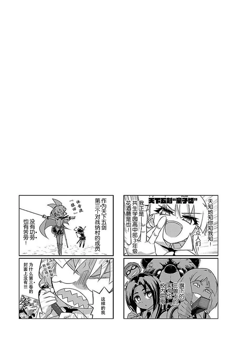 第93页