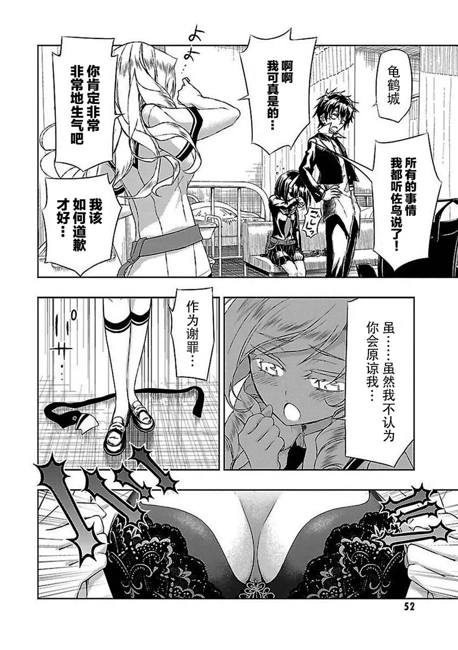 第75页