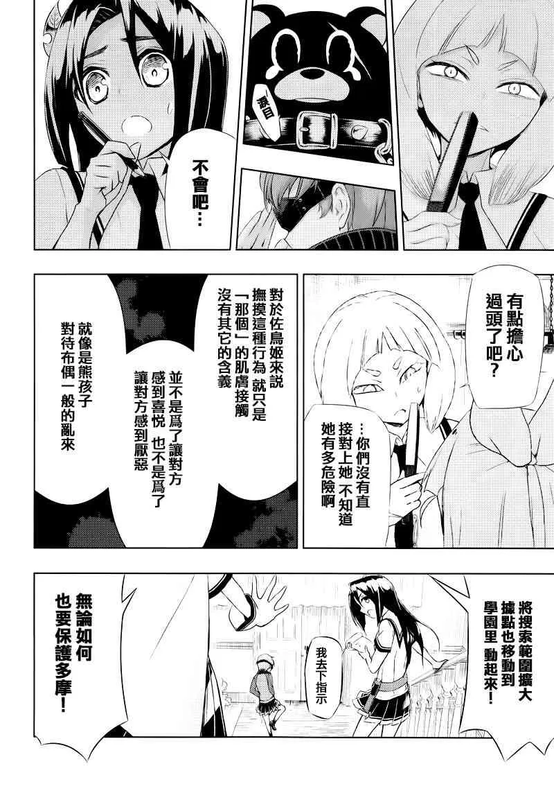 第39页