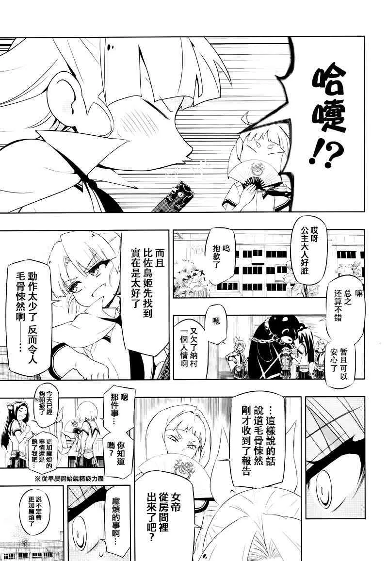 第90页