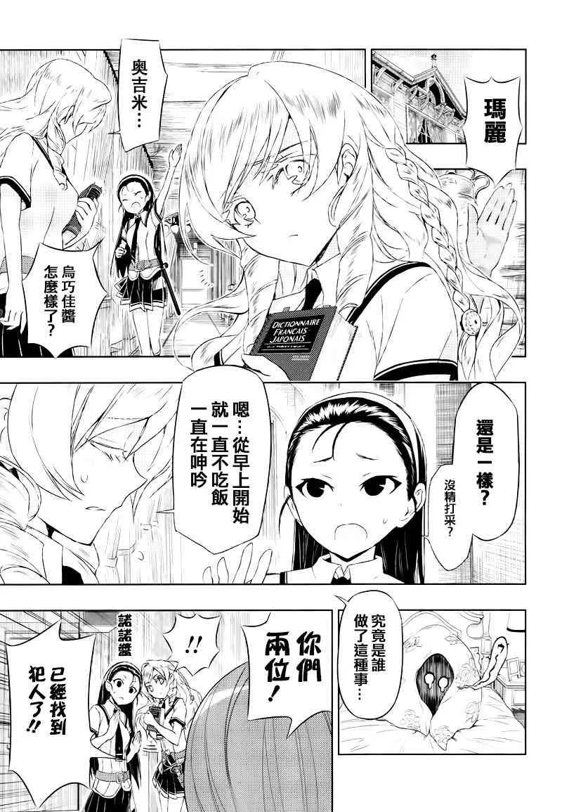 第84页