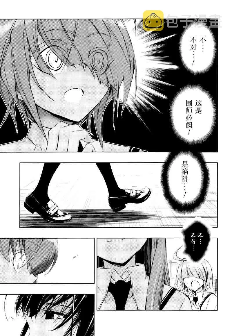 第54页