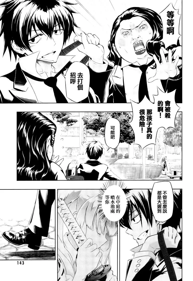 第90页