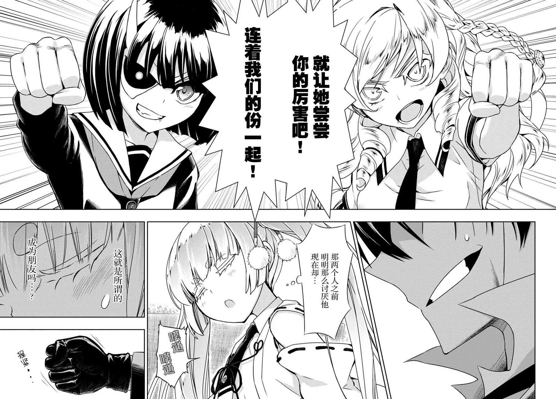 第87页