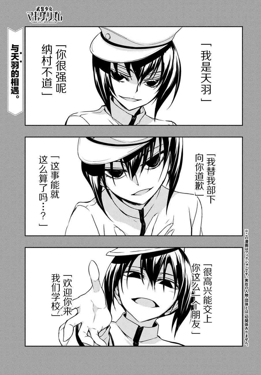 第0页