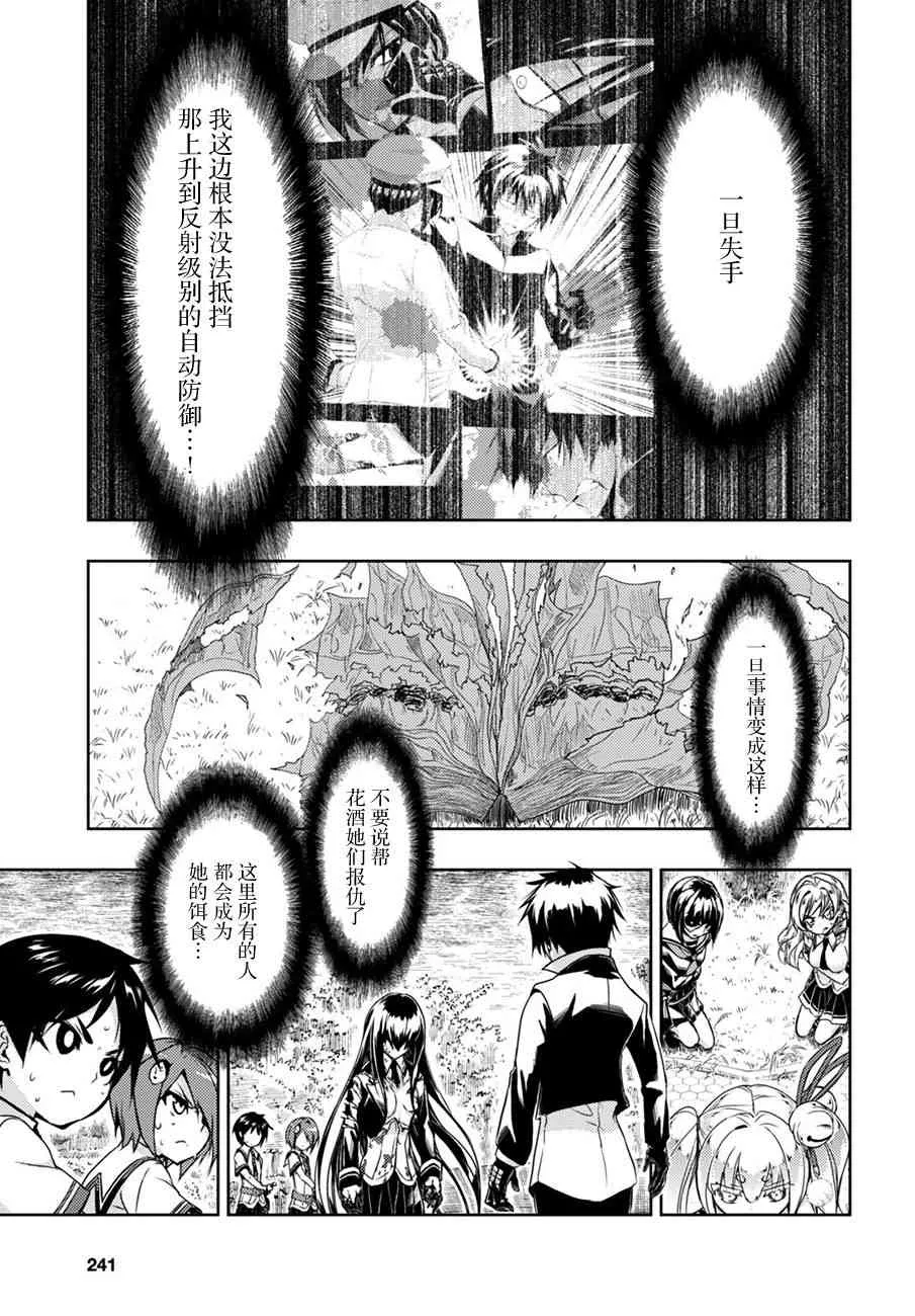 第66页