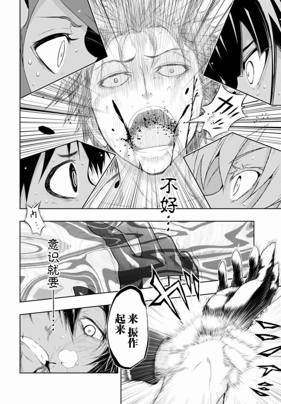 第48页