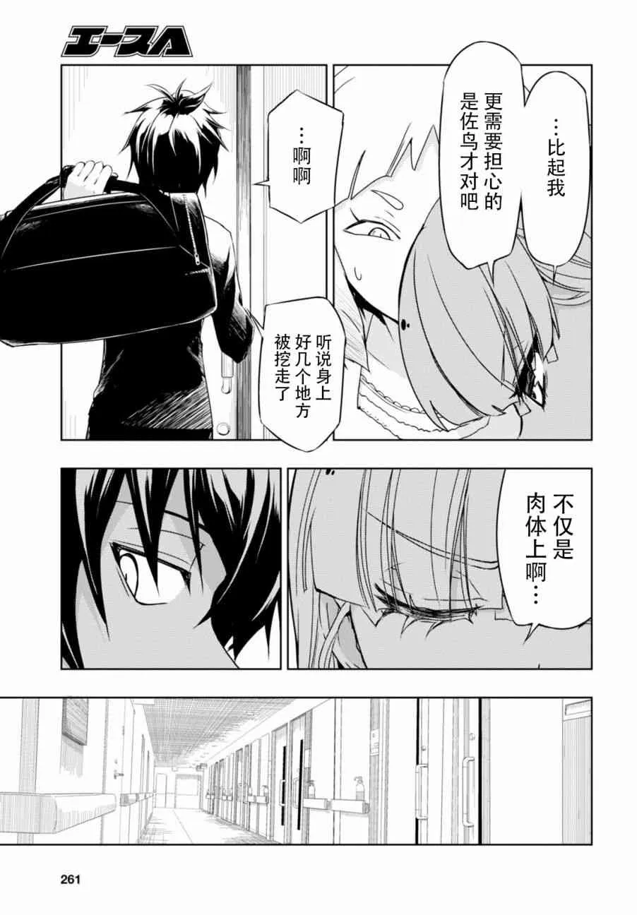 第60页
