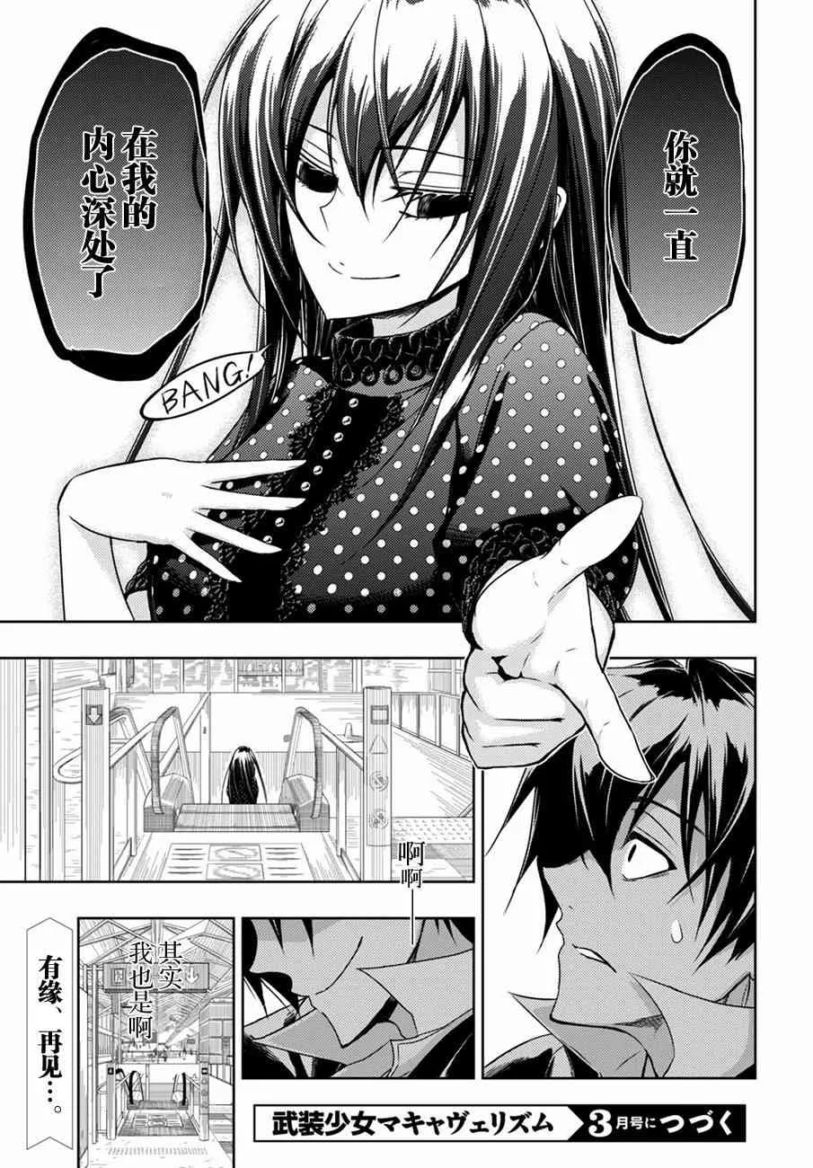 第36页