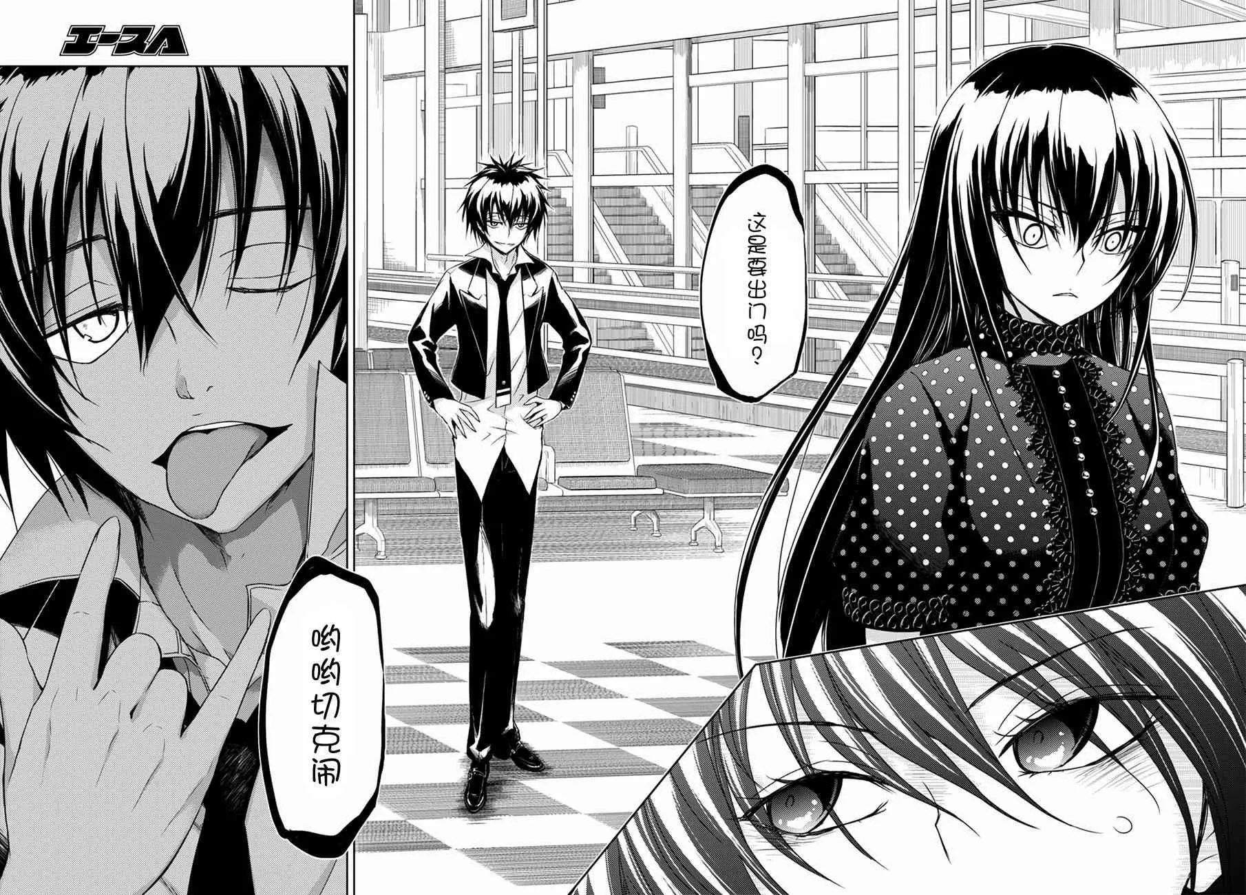 第21页