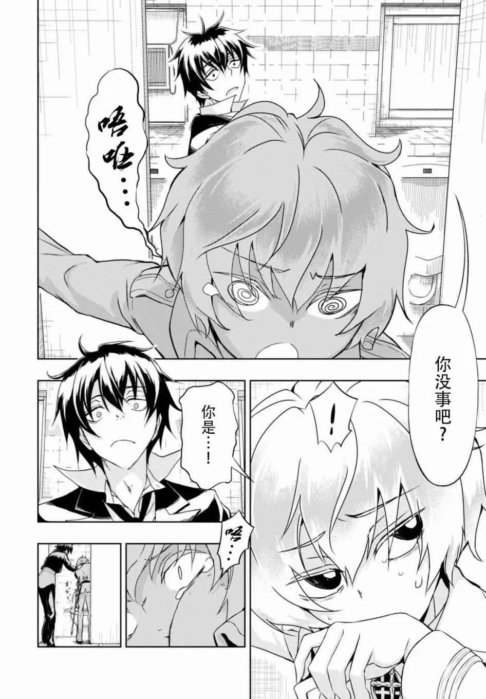 第33页