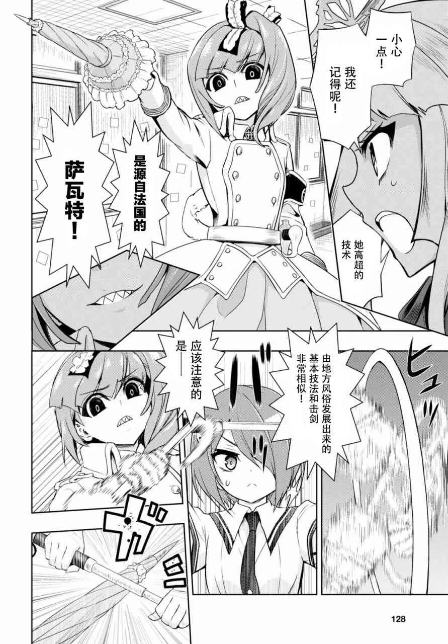 第60页