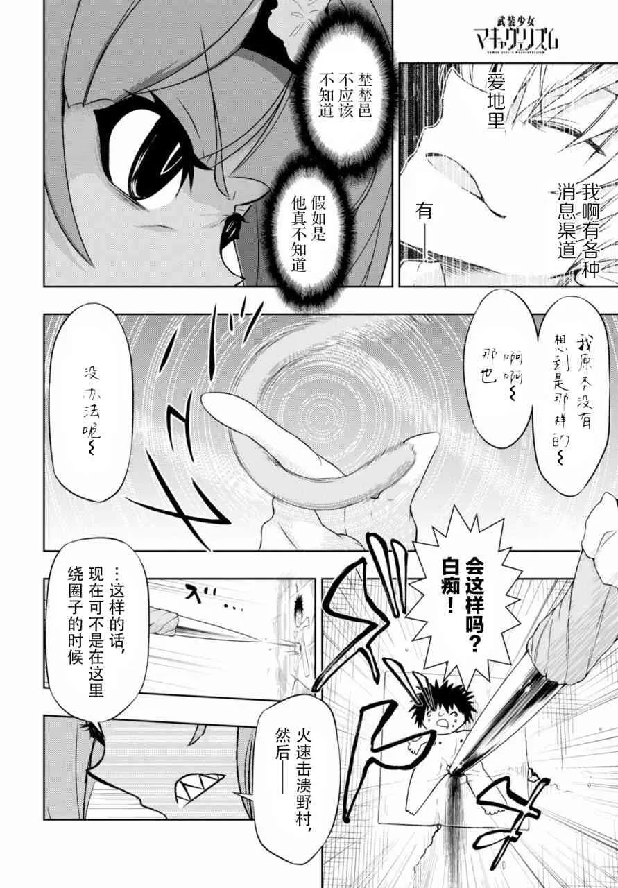 第36页