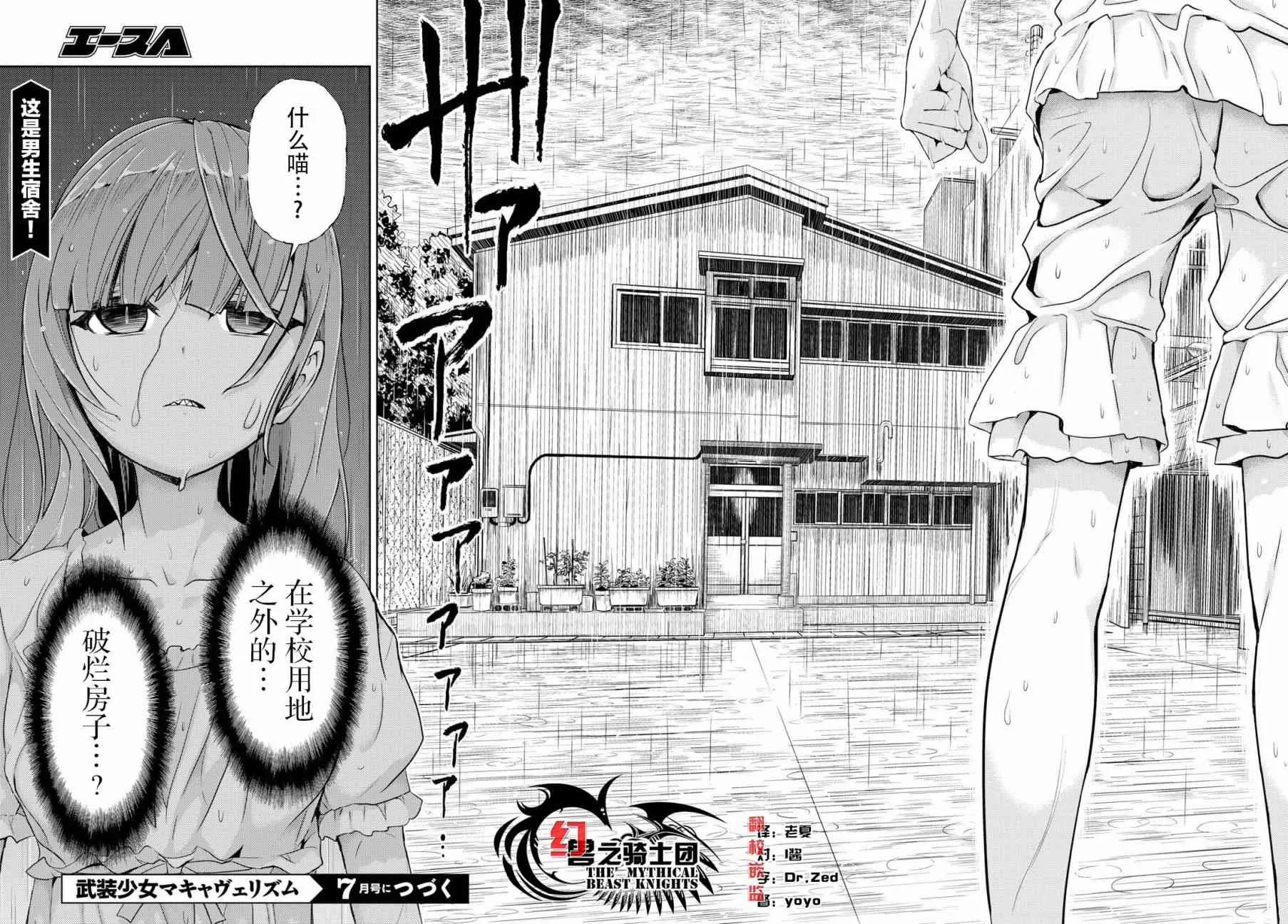 第63页