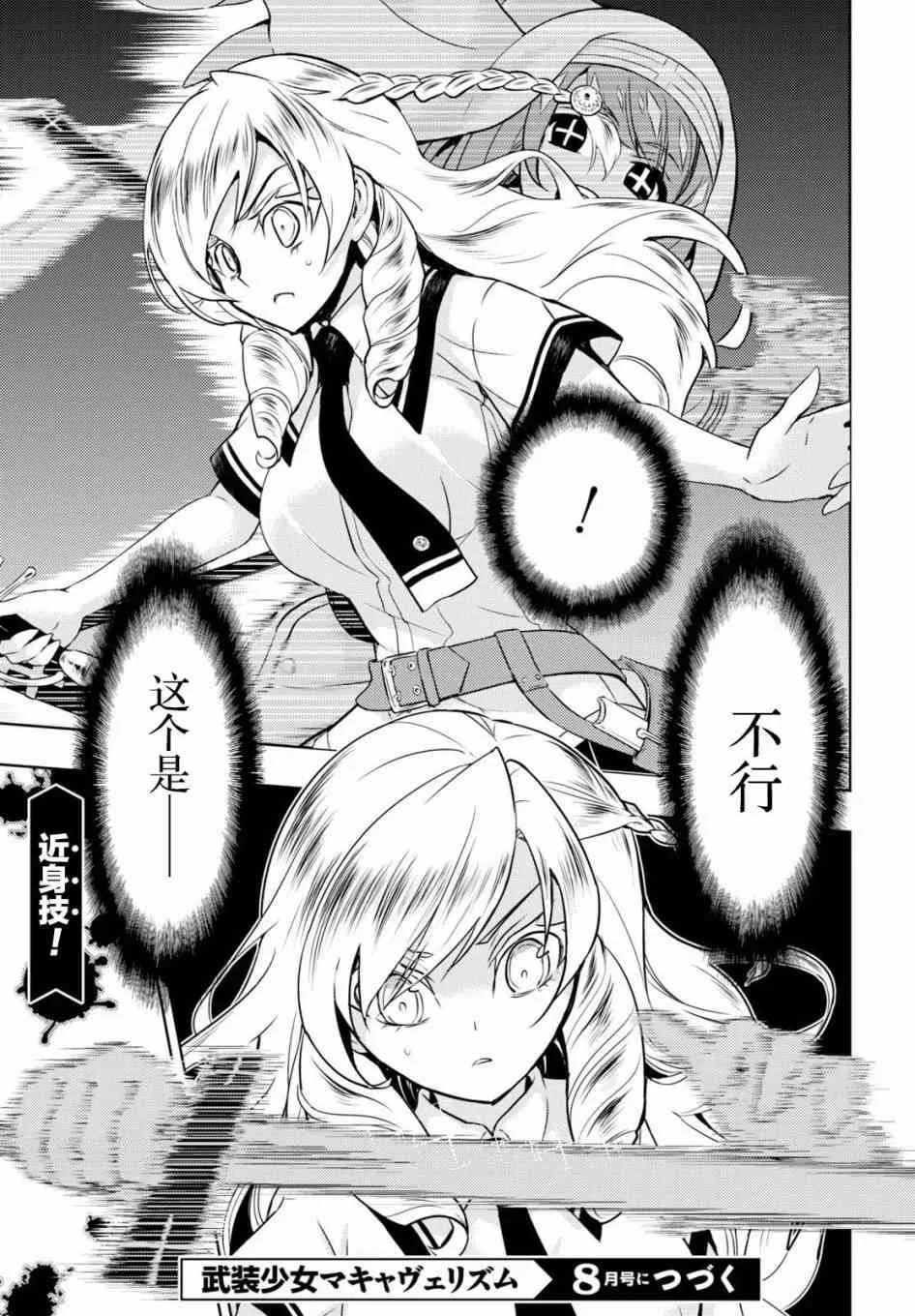 第78页