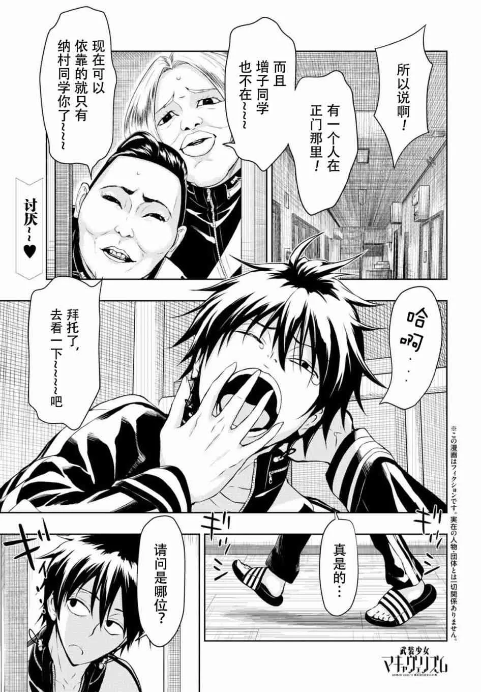 第0页