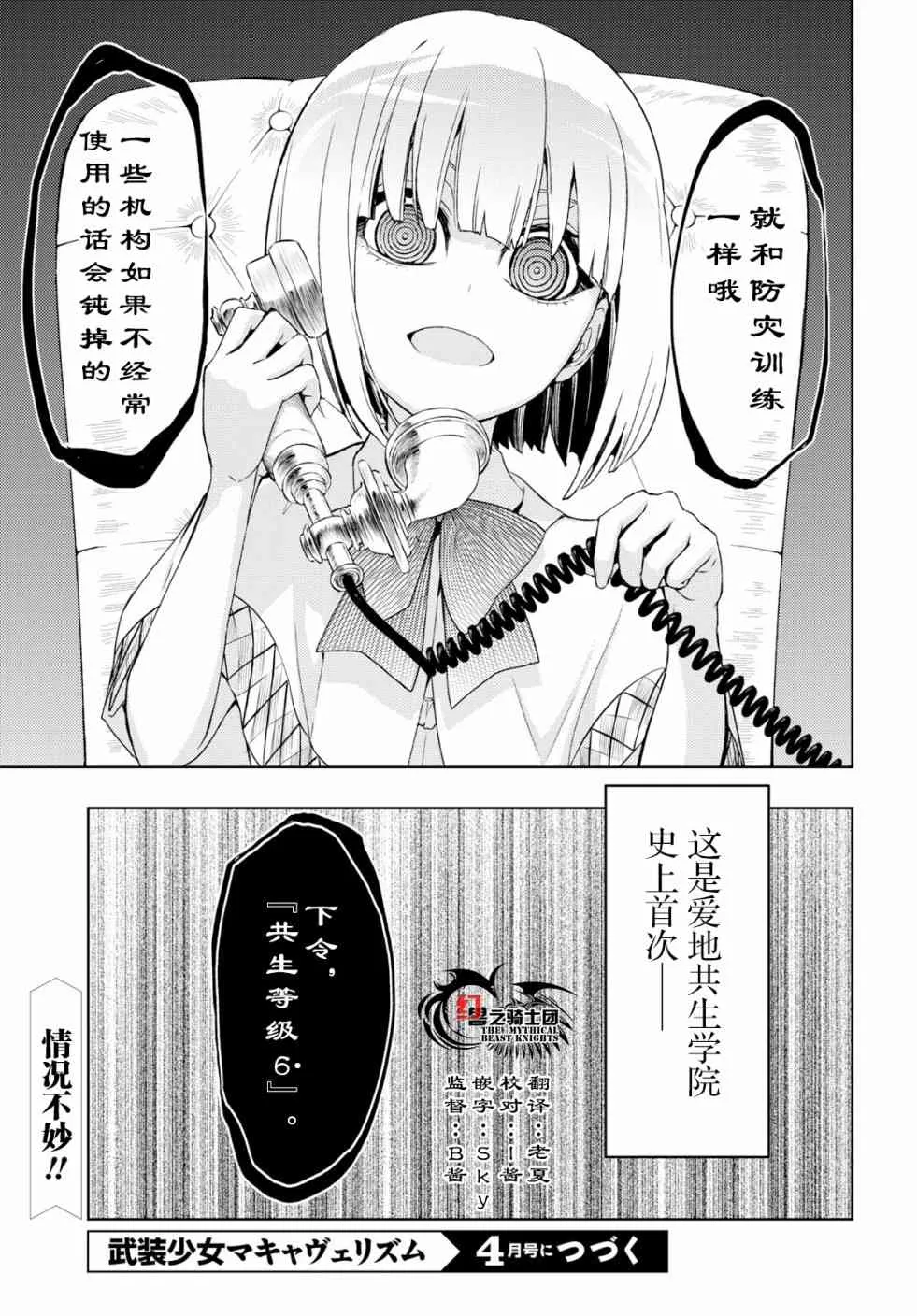 第69页