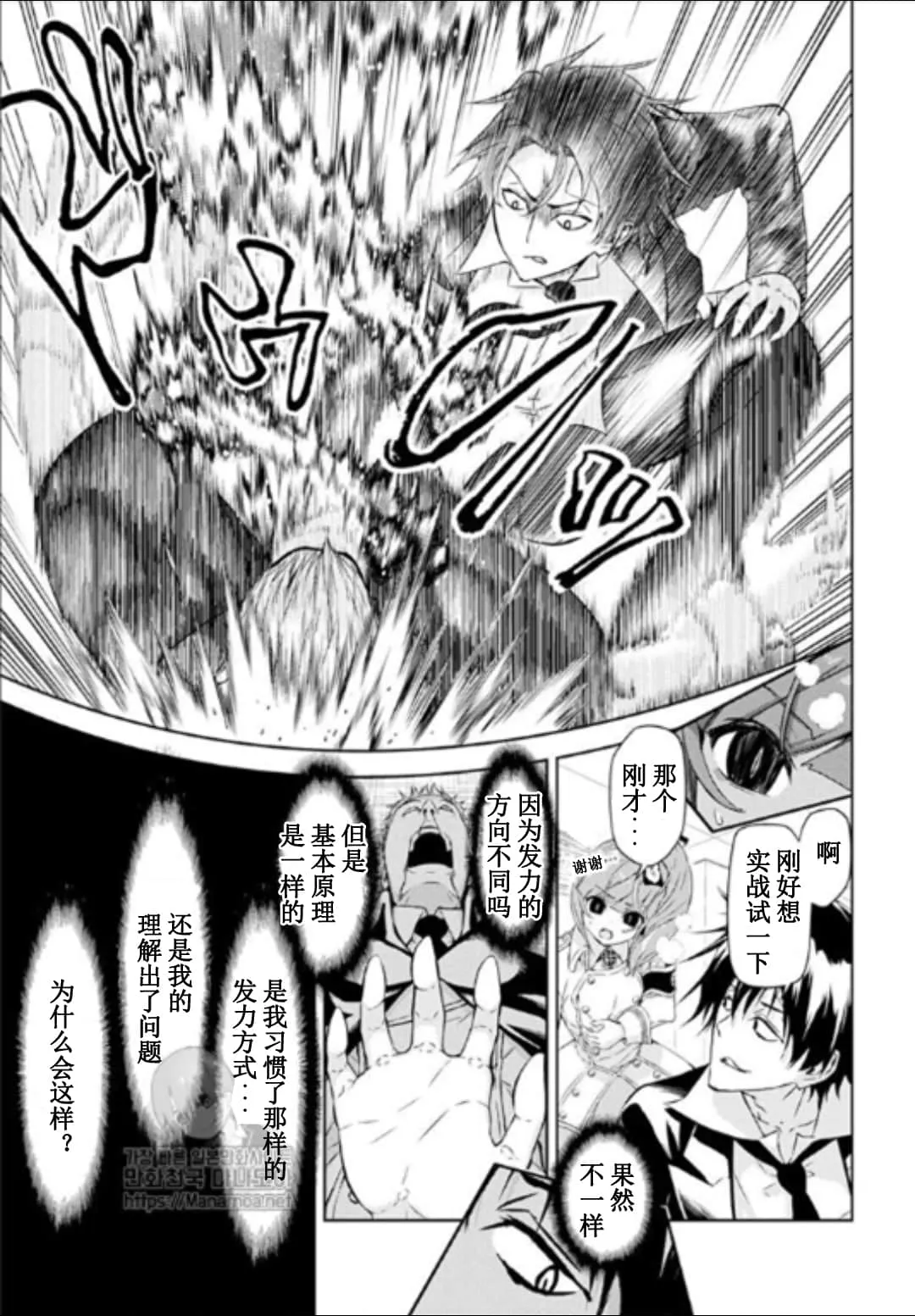 第60页