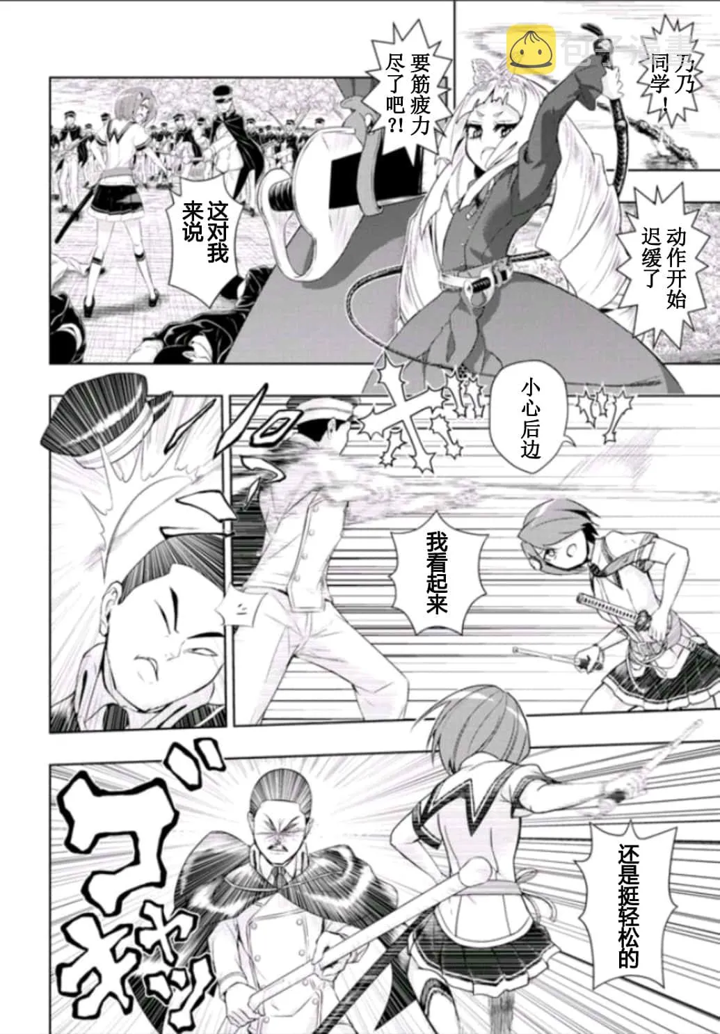 第54页