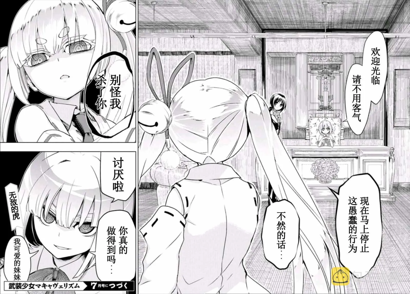 第66页