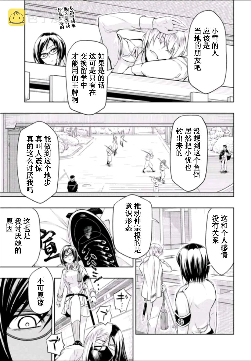 第27页