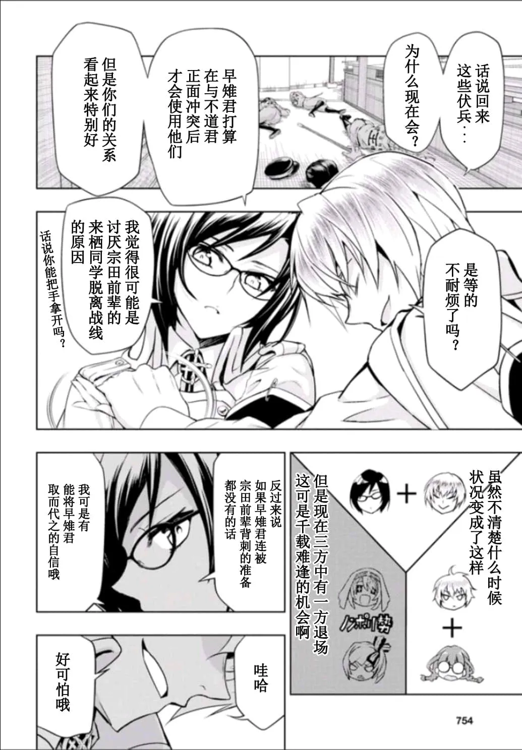 第24页