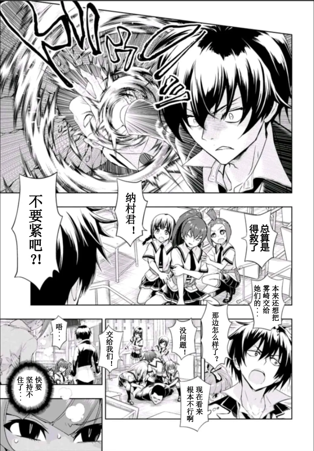 第51页
