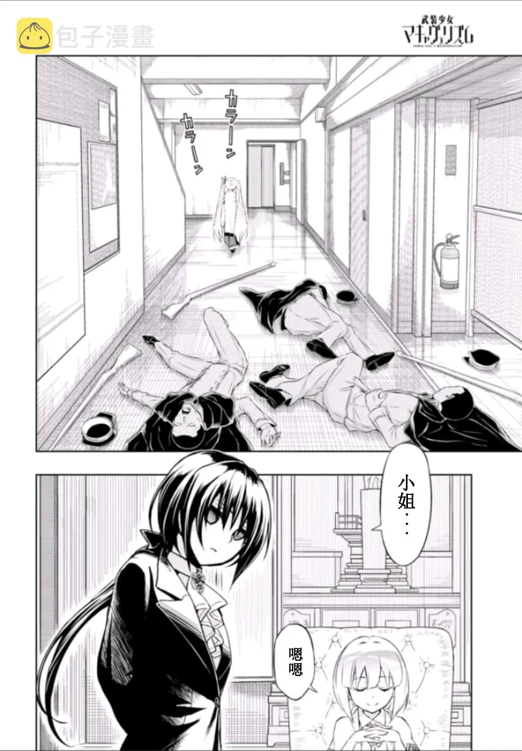 第60页